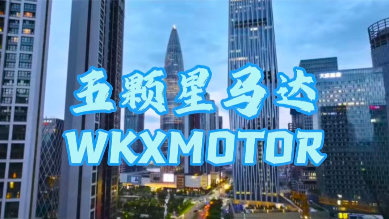 堅守初心致遠，賦能行業發展